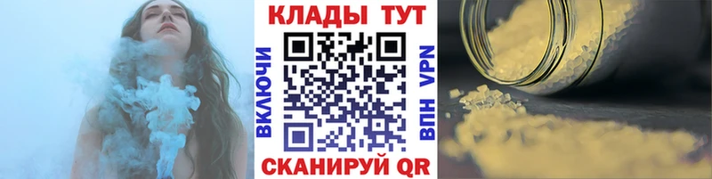 АМФЕТАМИН Павловск