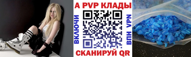 Alfa_PVP мука  Купить закладки  Павловск 