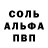 КОКАИН Перу LEDI 27