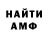 Альфа ПВП VHQ Vika Melnik