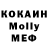 Метадон VHQ Leonid Dinoel