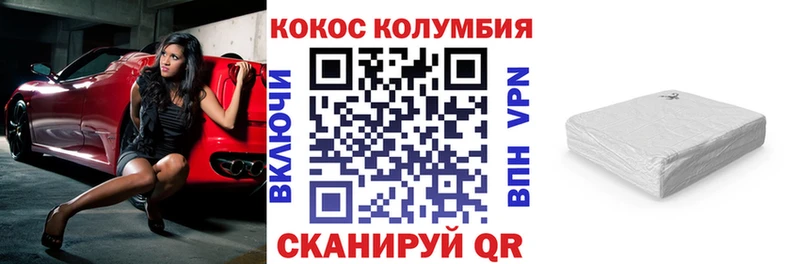 Купить где  Павловск  КОКАИН 97% 