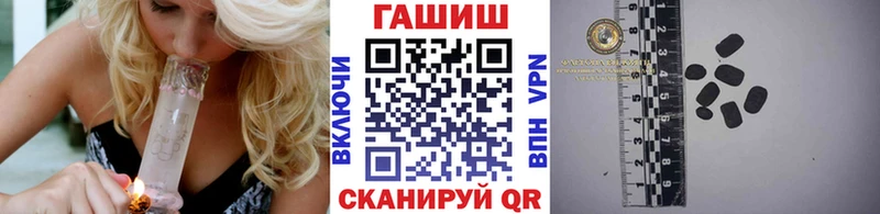 Купить закладки  Павловск  Гашиш Изолятор 