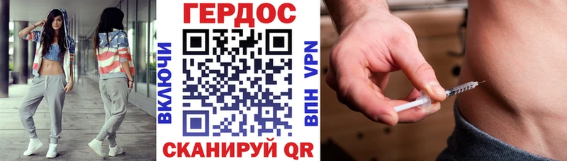 ГЕРОИН хмурый Купить закладки Павловск