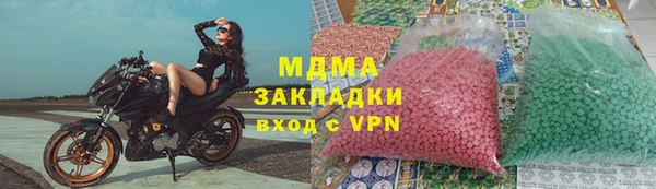 mdma Елизово