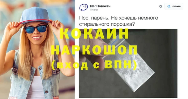 метадон Ельня