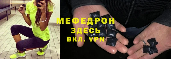 прущие грибы Елабуга