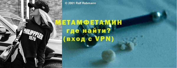 метадон Ельня