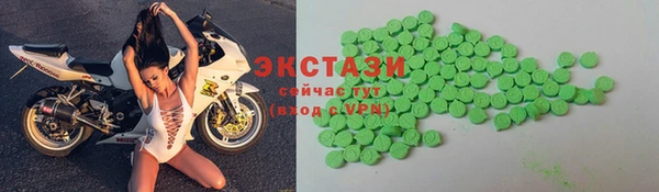 ALPHA-PVP Заволжье