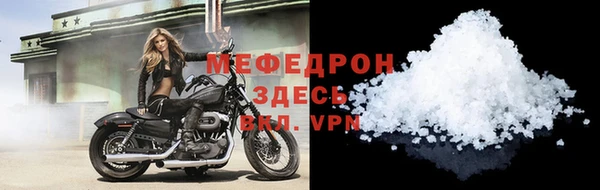 mdma Елизово