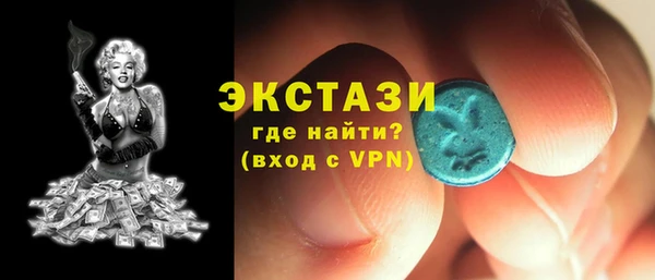 метадон Ельня