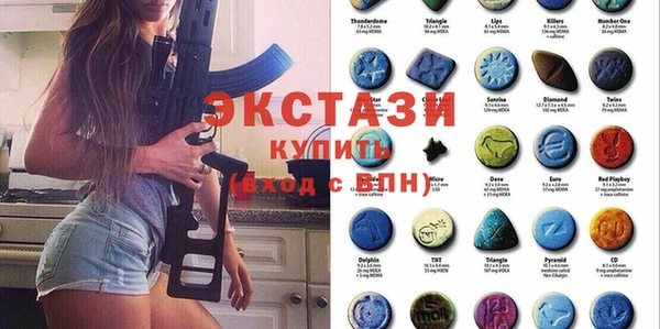 метадон Ельня