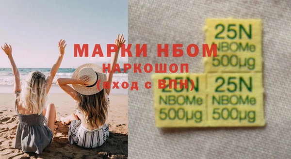 марки lsd Дмитров