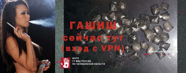 метадон Ельня