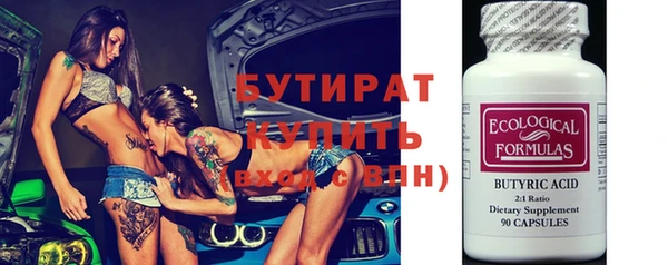 прущие грибы Елабуга