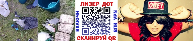 ЛСД экстази кислота  Купить  Павловск 