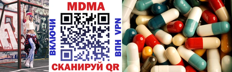MDMA кристаллы  Купить  Павловск 
