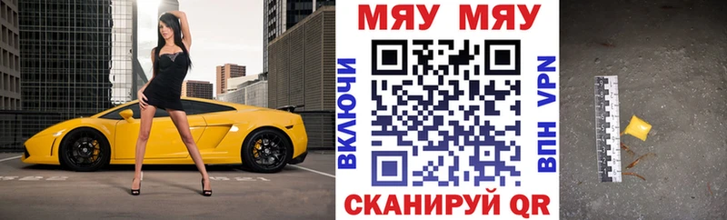 Купить закладки  Павловск  МЕФ VHQ 