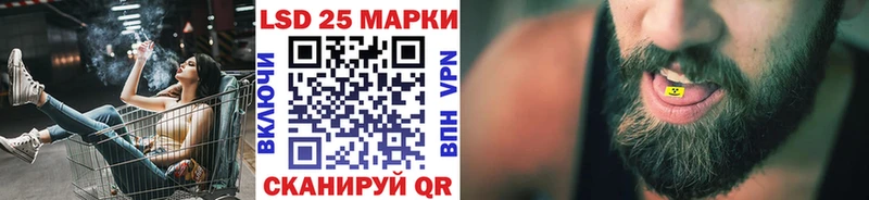 Купить закладки  Павловск  Марки 25I-NBOMe 1500мкг 